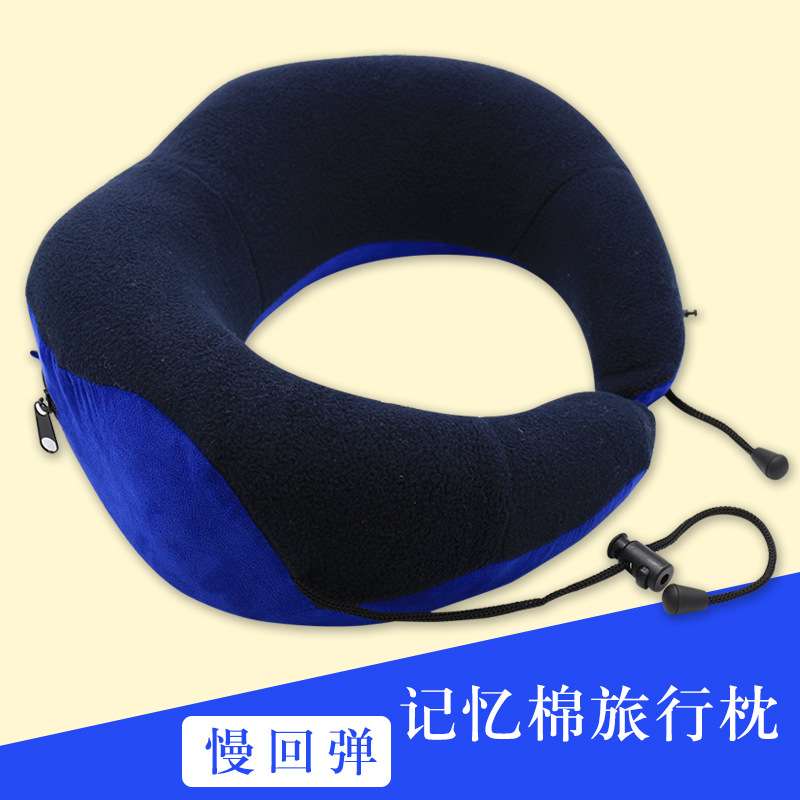 脖子u型枕头男女护颈枕学生记忆棉午睡枕靠枕汽车飞机旅行颈椎枕