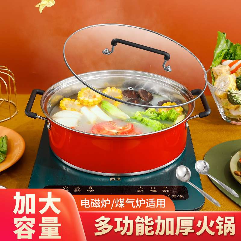 礼品火锅带盖套装不锈钢电磁炉大容量汤锅盆菜锅节日福气开门红