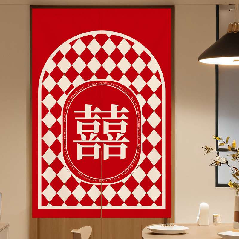 大红色门帘卧室婚庆喜庆隔断帘免打孔布帘喜事装饰遮挡帘子