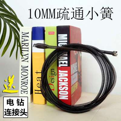 下水管道疏通弹簧家庭下水道堵塞疏通工具通管线易过弯电钻式软簧