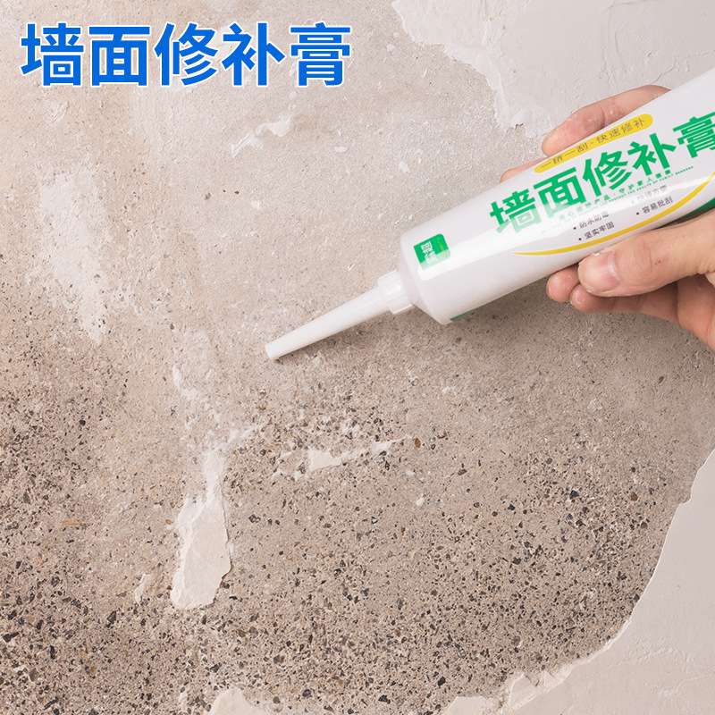 补墙膏墙面修补膏喷漆修复乳胶漆翻新腻子粉白色墙体裂缝家用神器