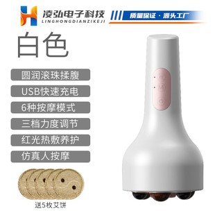 磁珠按摩器磁珠揉腹部肚子腿手持六珠滚轮按摩工具家用Y经络刷神