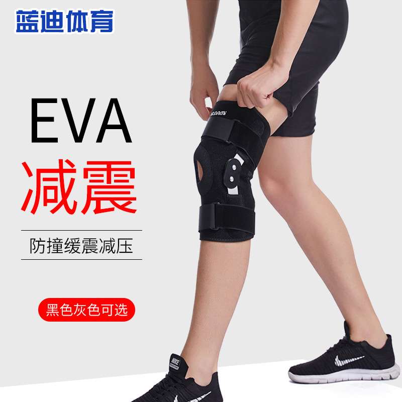 护膝韧带固定膝关节保护膝盖支架钢板支撑氨纶氯钉橡胶减震