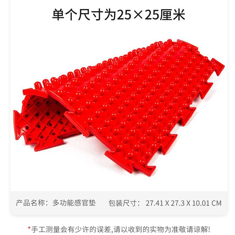 跨境指压板儿童感统训练触觉脚底压指板趾压板硅胶足底按摩垫家用