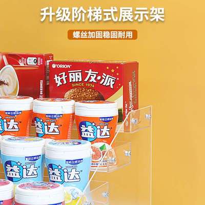 超市口香糖展示架透明多层小货架收银台前架饮料架槟榔架吧台烟架
