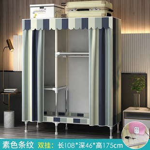 W8简易衣柜家用卧室布衣柜全钢架加厚出租房O收纳挂衣橱钢管结实