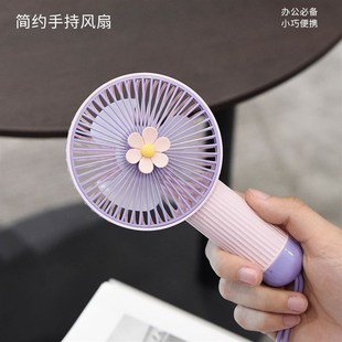 G小型大风力可爱简约迷你风扇 泫雅花手持小风扇USB充电学生便携式