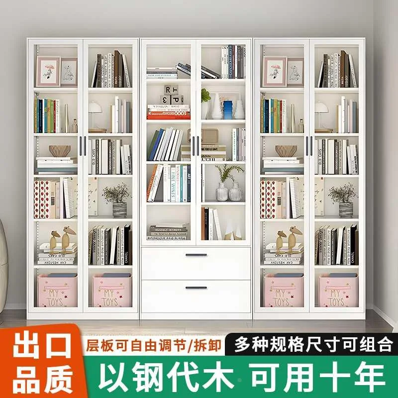 钢制玻璃门书柜奶油风轻组合奢铁艺家用书架带抽屉防尘收纳展
