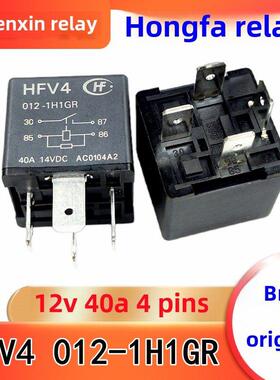 HFV4 012-1H1GR 12V 40A 4脚 宏发汽车继电器 PLID M4 全新原装