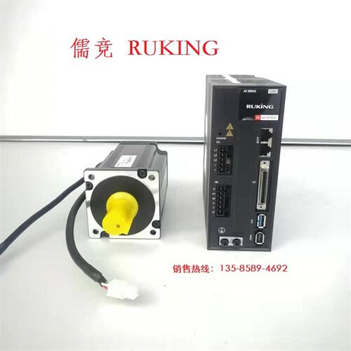 SEA3-15LRCP/HQ5M130-150D20L2儒竞RUKING伺服电机伺服驱动器
