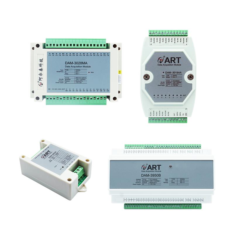 阿尔泰开关量输入RS485Modbus继电器输出远程io模块板2/4/8/16路