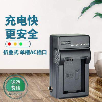卡摄适用于索尼FW50充电器ZV-E10微单相机A6400 A6500 A6000 A610