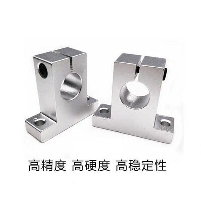 T型 导向轴支座 怡和达型 GFF01-D8 10 12 13 16 20 25 30 35 40