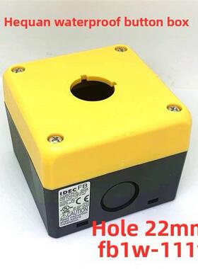 IDEC正品和泉FB1W-111Y黄色防水急停HW1L HW1B开关按钮盒22MM