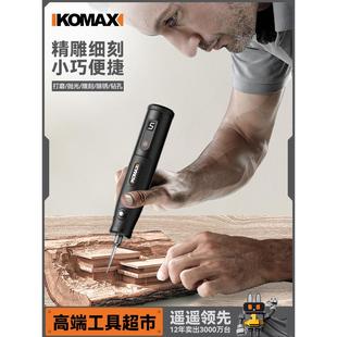 电磨机小型手持抛光神器玉石木雕电动打磨机迷你电钻切割雕刻工具