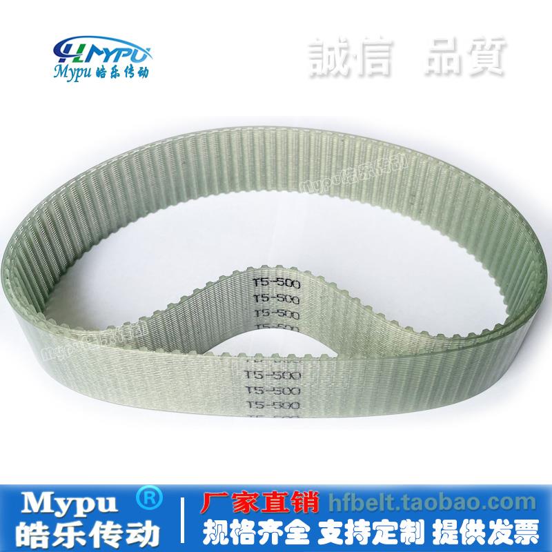 钢丝同步带 T5-500/505/510/515/520/525/530/535/540/545 传动