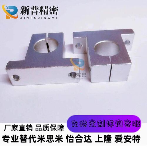 导向轴支座T型GFF01-d8/d10/d12/d13/d16/d20/d25/d30/d35/d40/50