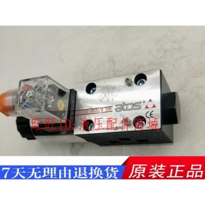 阿托斯ATOS电磁换向阀SDHE-0631/2 0710 0711 0713 0714 10S