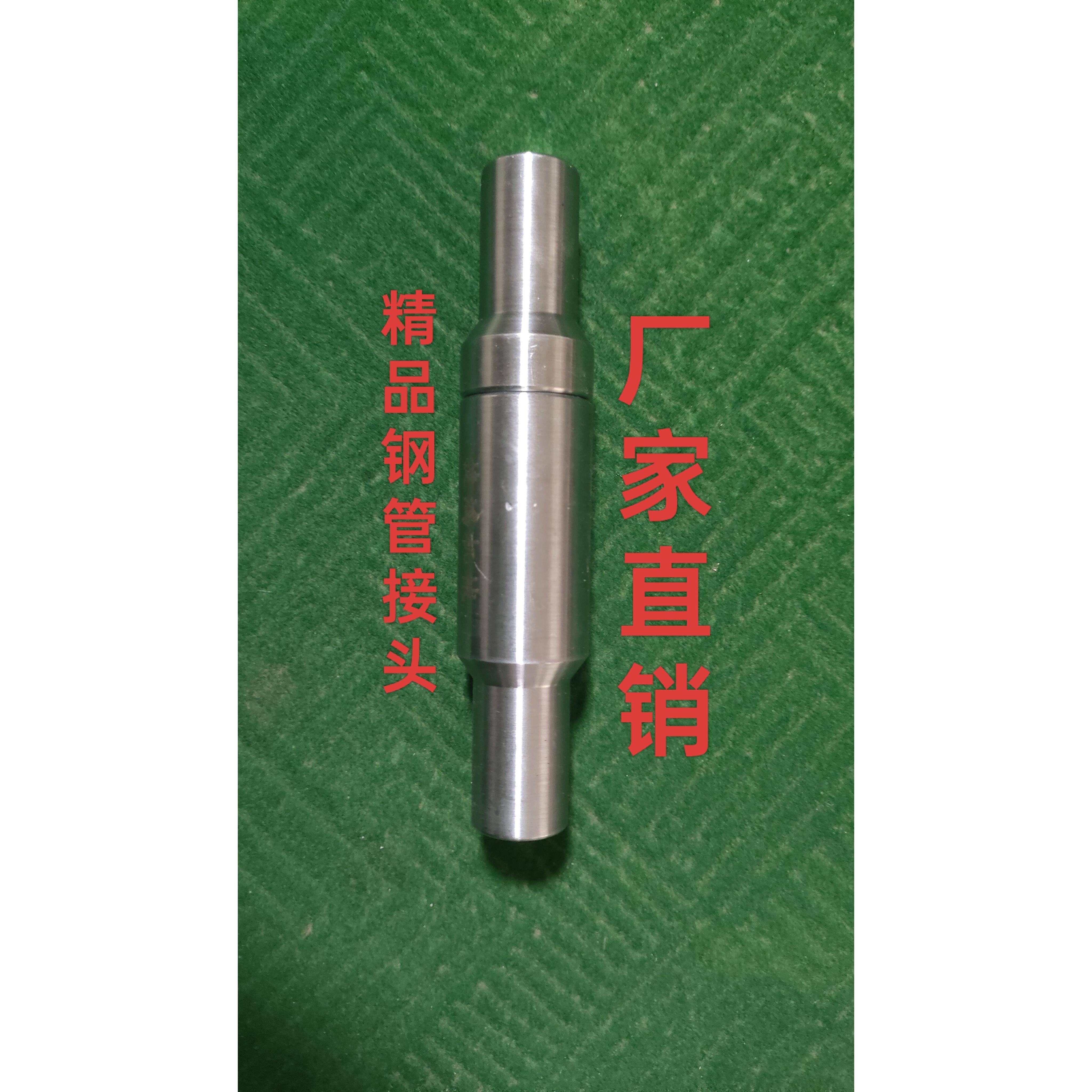 撬棍连接器接头工地拆模专用铝膜木模木工拆卸钢管螺纹钢对接焊接