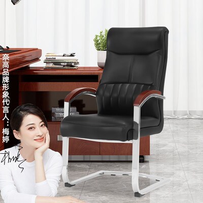 苏美特办公舒适久坐老板椅电脑椅会议椅皮艺经理椅家用人体工学椅