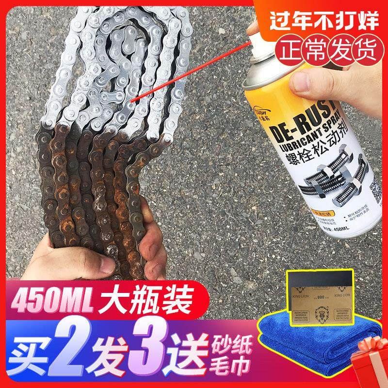 快速不锈钢筋松动剂除锈剂金属快速清洗螺栓松动剂去铁锈润滑剂,3C数码配件,USB多功能数码宝,淘宝优惠券,粉丝福利购,淘宝优惠卷