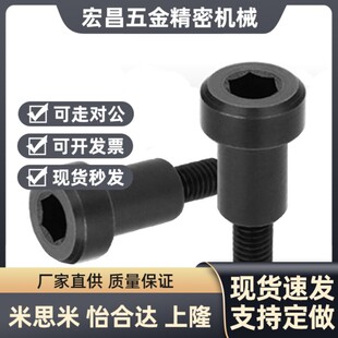 替代替代轴承惰轮用螺栓C-BMSB塞打螺丝3/4/5/6/8/10-5/10/15/25/