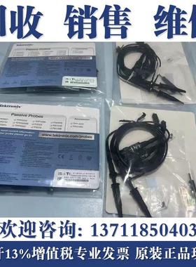 泰克Tektronix TPP0500B/TPP1000示波器探头TPP0250无源电压探头