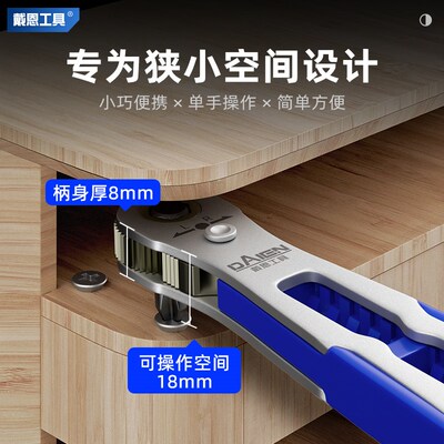 正反转棘轮螺丝刀双向弯头扳手90度直角拐弯转弯l型十字超短小型