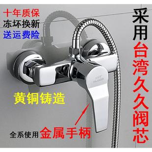 淋浴花洒龙头洗澡开关配件 浴室冷热水龙头太阳能热水器混水阀暗装