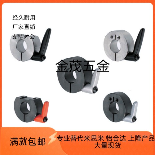 开口型固定环SCJKL PSCJKL SSCJKL10 12 15 16 20 25 30- B M S
