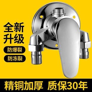 淋浴混水阀冷热水龙头花洒套装 九玫王全铜明装 太阳能电热水器开关