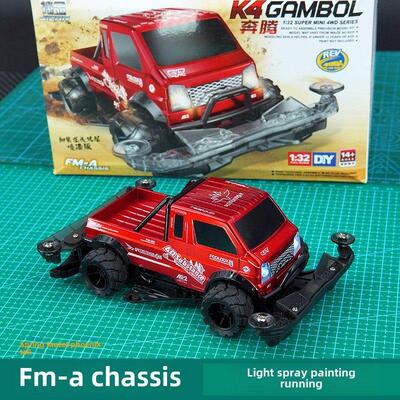 洁品迷你四驱Fma底盘与轻型喷车外壳奔腾卡车弹簧水龙头凤凰尾