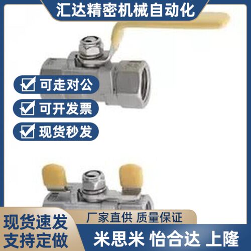 替代替代BRTWA BRTWB BSCSF8A 10A 15A 20A 25A 32A 40A 50A球阀