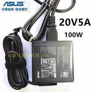 16笔记本PD快充电源适配器100W 20V5A线 asus华硕rog幻14 原装