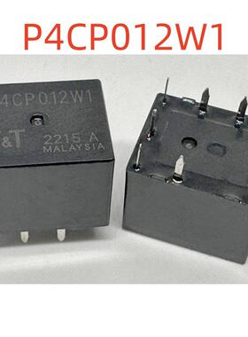 全新 车用 7脚 车载 继电器 P4CS010W1 P4CS012W1 P4CP012W1