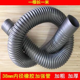 加厚加粗内径38MM橡胶加强管工业抽水管吸尘器软管下水管排水管