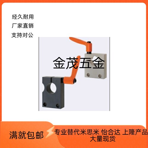 梯形丝杆防转动MTSWB8/MTTBB/LKM01/02-D10/D12/D15/D20/25固定件
