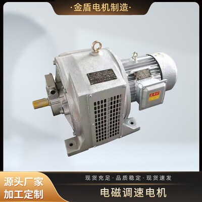 电磁调速异步电动机YCT160-4A 2.2KW千瓦纯铜线三相滑差电机