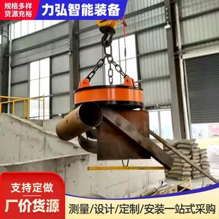 起重电磁吸盘1.5m1.6m圆形电磁铁磁力均匀圆形起重电磁铁