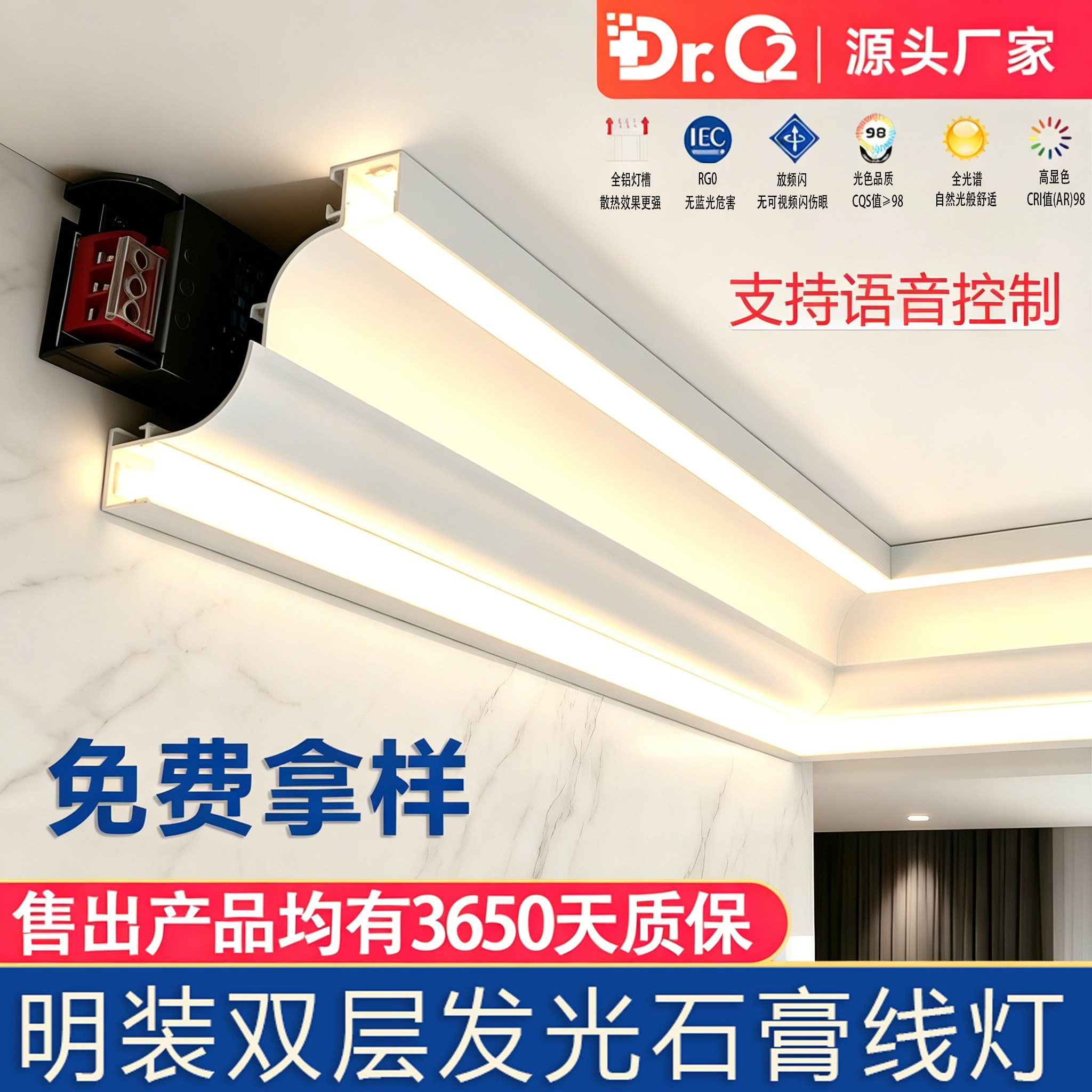 免吊顶仿石膏线灯带双面发光灯槽客厅双眼皮明装铝合金顶角线型灯