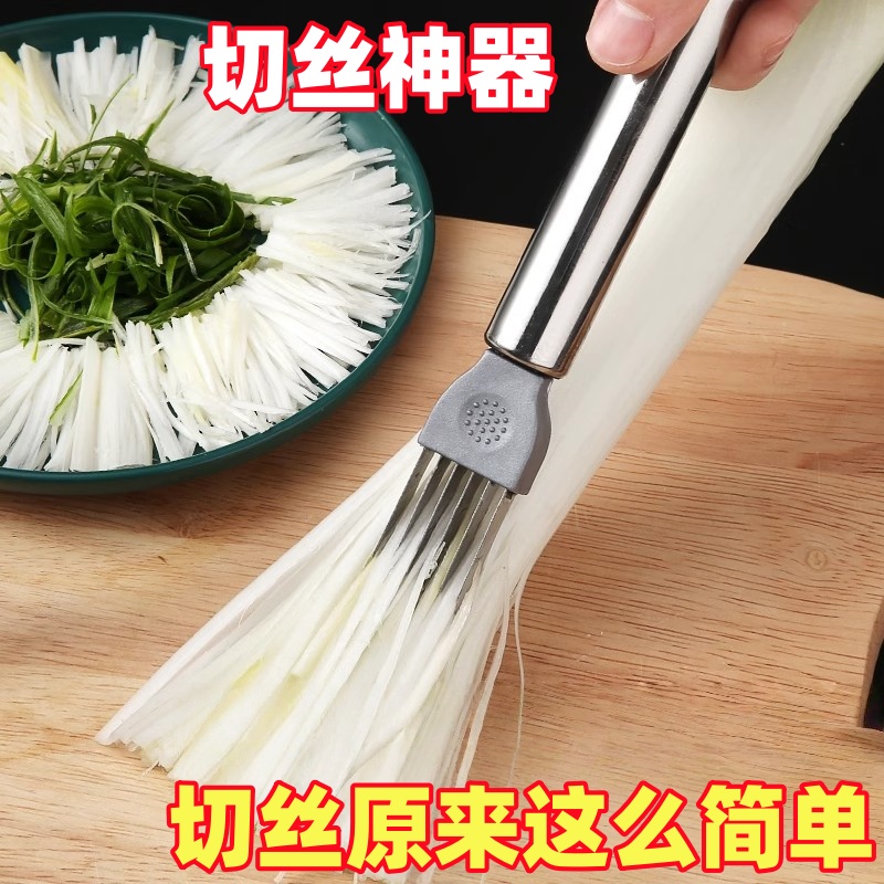 不锈钢多功能切菜器切丝器切葱花