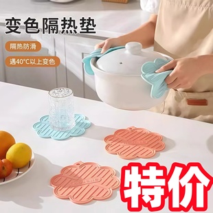硅胶隔热垫餐桌防烫家用加热杯垫餐桌垫保温杯垫餐垫砂锅垫耐高温