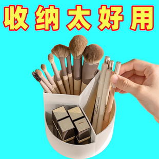 360度旋转刷桶化妆刷刷子收纳筒 化妆品化妆口红收纳盒桌面收纳