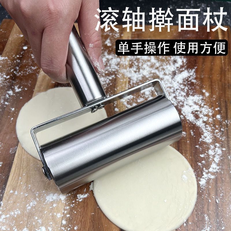 不锈钢烘焙家用擀面杖胶柄新款擀面擀皮擀饺子皮专用不粘滚轴式
