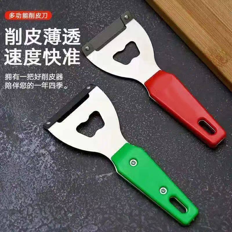 南瓜莴笋刮皮器土豆刨刀家用加厚