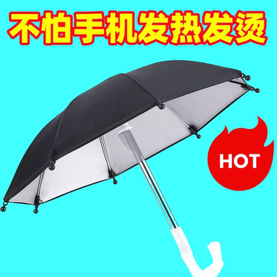电动车手机支架雨伞外卖电瓶车导航防雨水防晒遮阳摩托自行车小伞