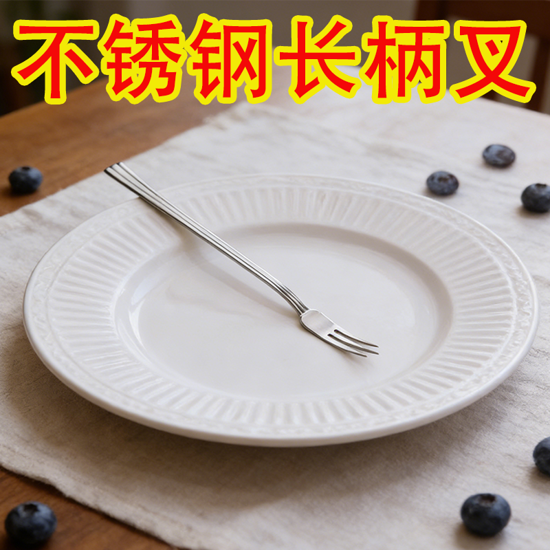 创意可爱甜品叉家用轻奢精致