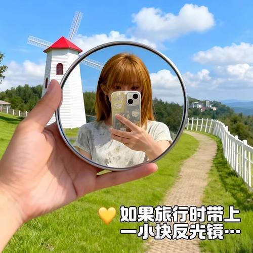记录小圆镜手持拍照道具情侣朋友