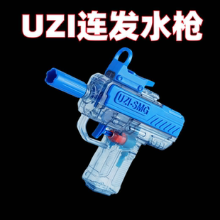水枪玩具儿童戏水男孩黑科技喷水手动连发呲水枪防水射程 2025新款