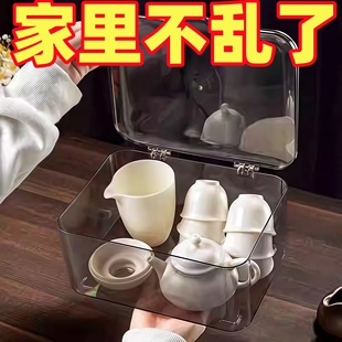 家具收纳盒带盖防尘透明茶几桌面茶叶茶杯整理存放功夫茶壶置物架